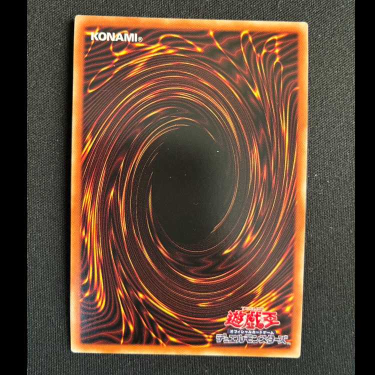 Martial Metal Marcher Super 21TP-JP202 1枚