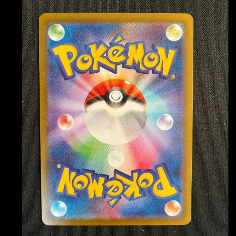 イダイナキバ(マスターボール柄/ミラー仕様) 086/187 1枚