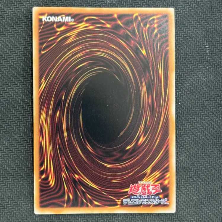 State B: The Devil's Eyes That Rip Through Time Ultra Parallel 25WP-JP104 1枚