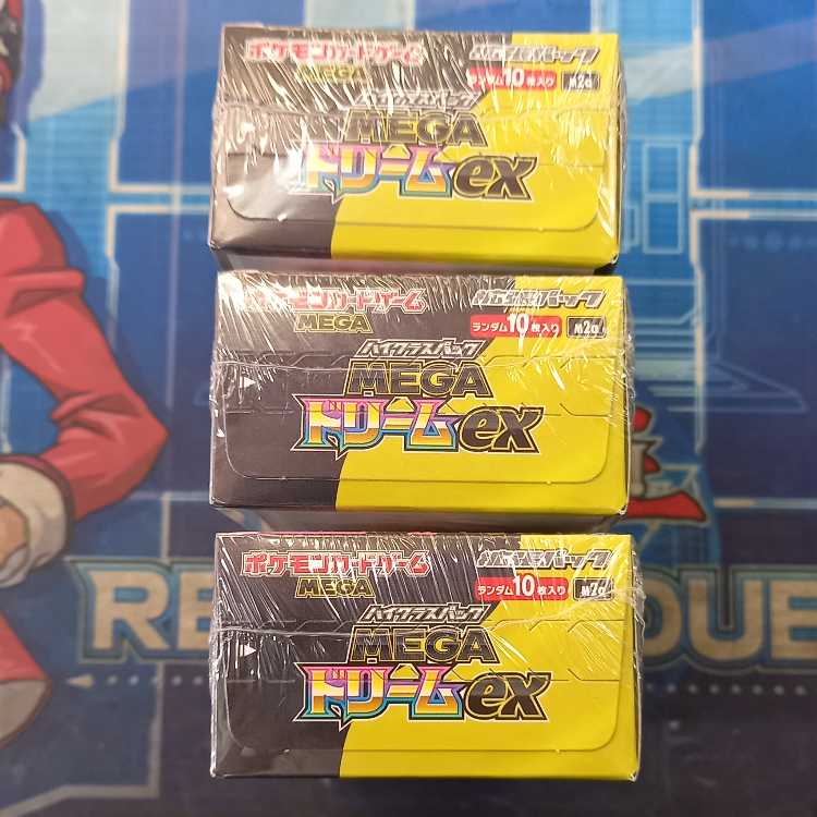 ハイクラスパック MEGAドリームex 未開封BOX  3BOX