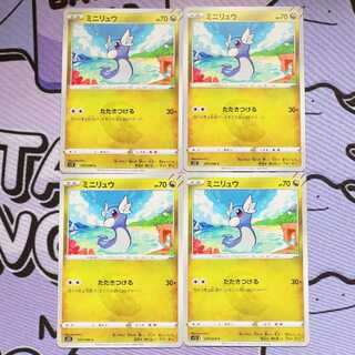 ミニリュウ C 070/098 4枚