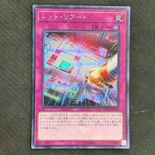 状態B　レッド・リブート シークレットレア 20TH-JPC98 1枚
