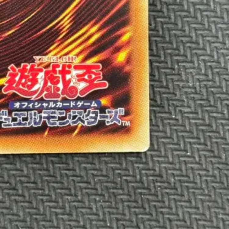 状態B　レッド・リブート シークレットレア 20TH-JPC98 1枚