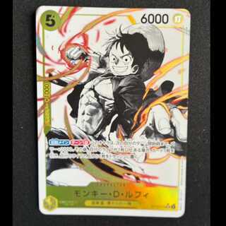 Monkey D. Luffy (Parallel) P-SR ST13-015 1枚