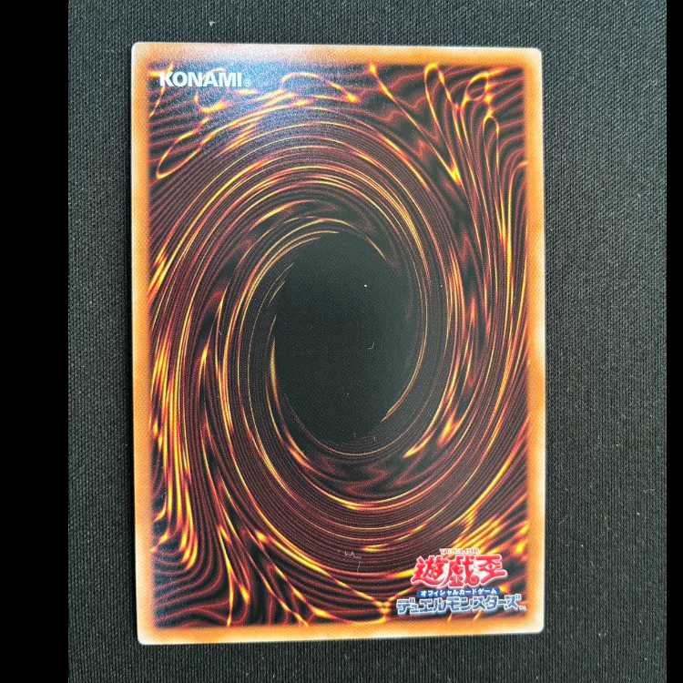 幻惑の見習い魔術師　 ウルトラレア 　STSP-JP005 1枚