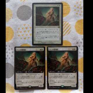 Sanctifier en-Vec 3枚