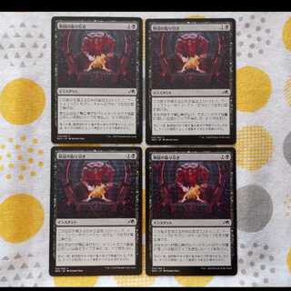 dealings of the corps 4枚