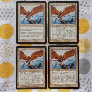 Battle Screech Japanese/English 4枚