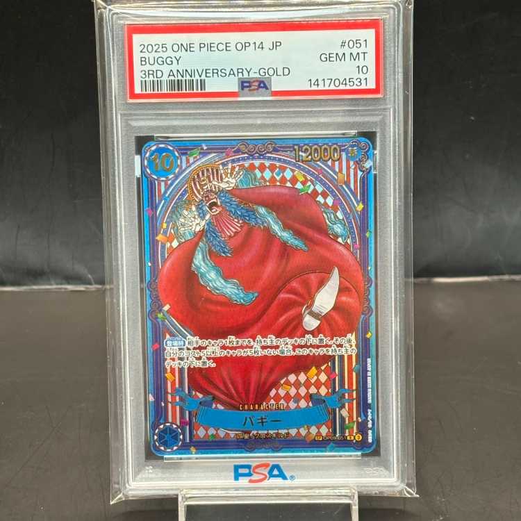 PSA10 バギー金背景 3周年スペシャルカード OP09-051 1枚