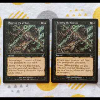 Reaping the Graves 2枚
