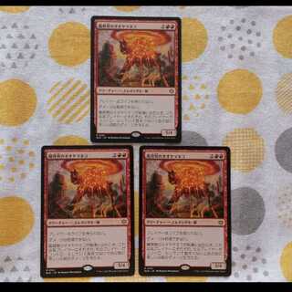 Lynx of the Yang Spine 3枚