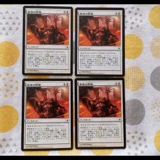 Apostle's Blessing 4枚