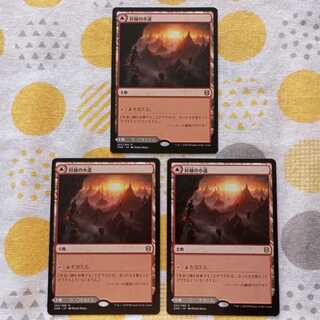 Needleverge Pathway 3枚