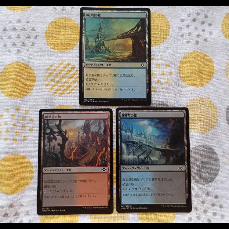 Drossforge Bridge Razortide Bridge Mistvault Bridge Foil x 3 3枚