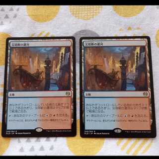 Spirebluff Canal 2枚