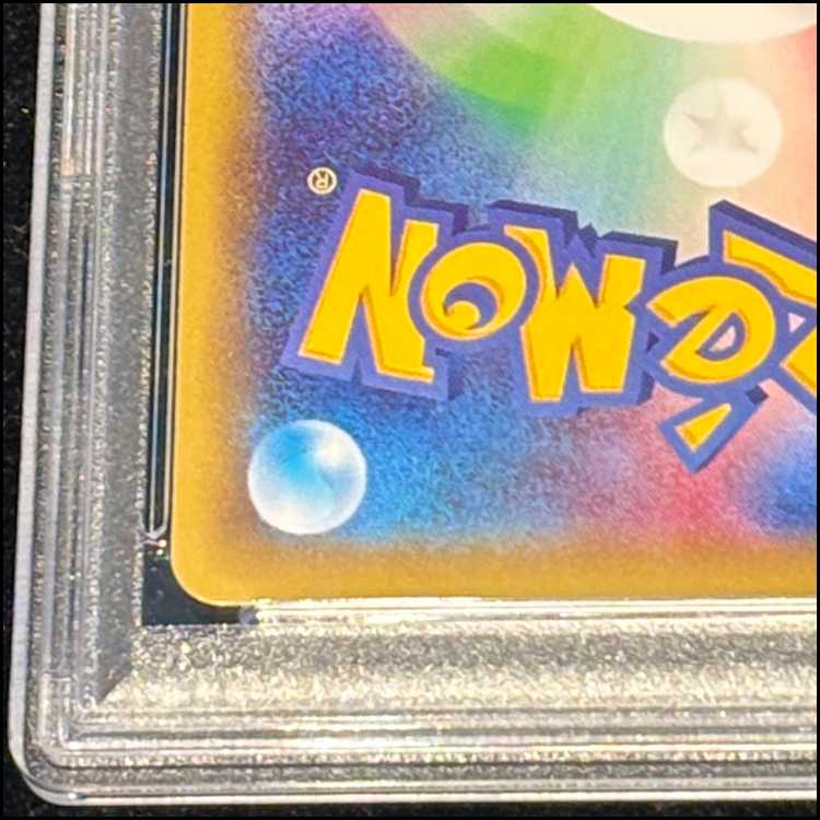 【PSA10】ブラックキュレム R 020/027 1枚