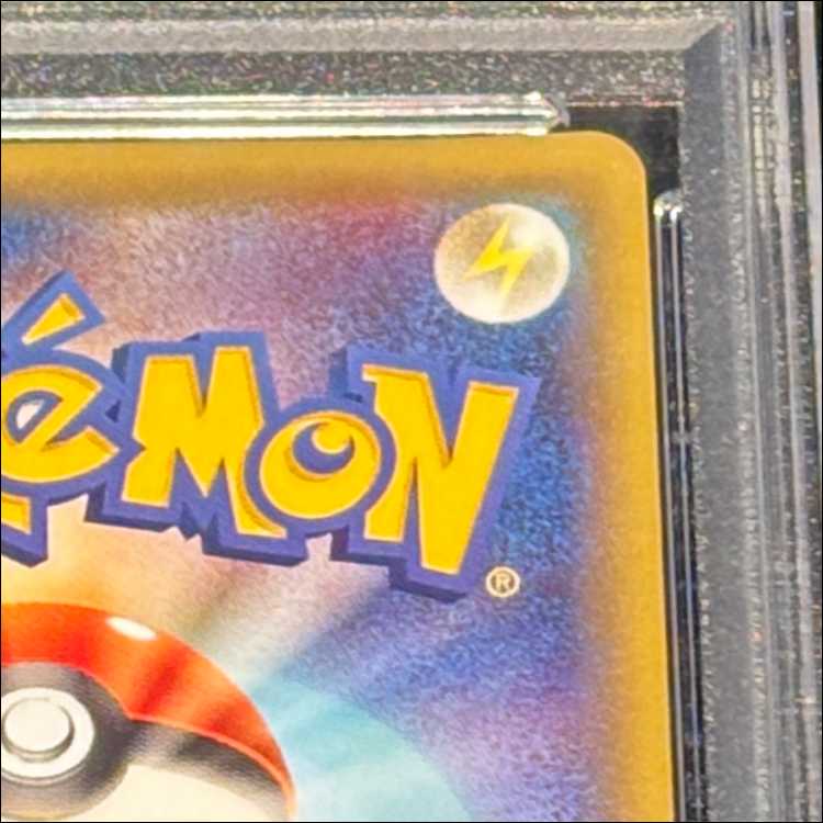 【PSA10】ブラックキュレム R 020/027 1枚