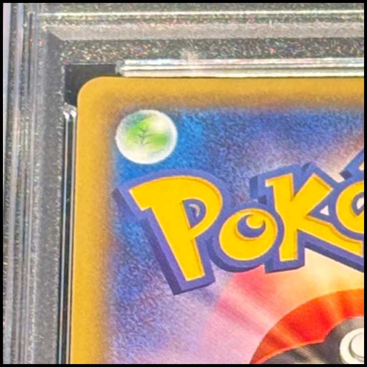 【PSA10】ブラックキュレム R 020/027 1枚