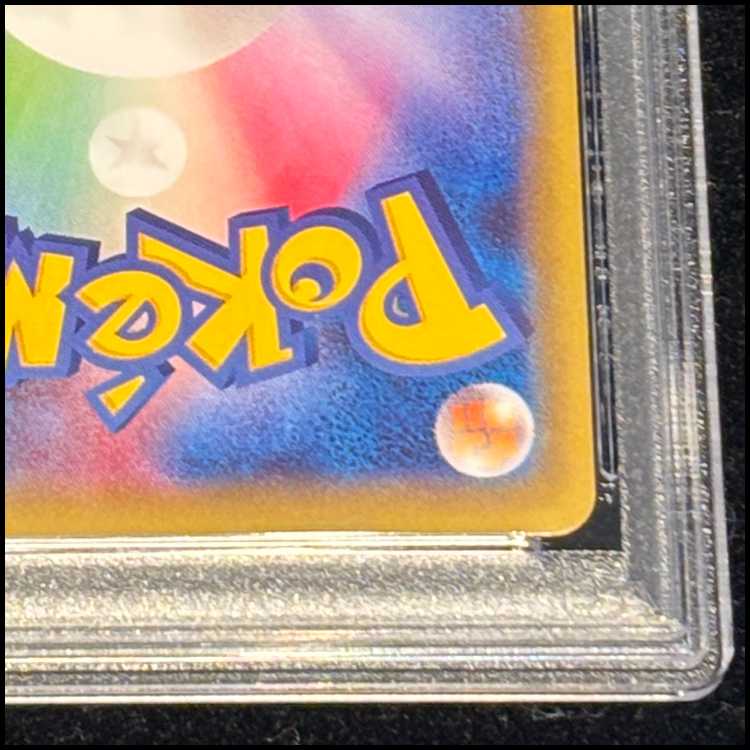 【PSA10】ブラックキュレム R 020/027 1枚