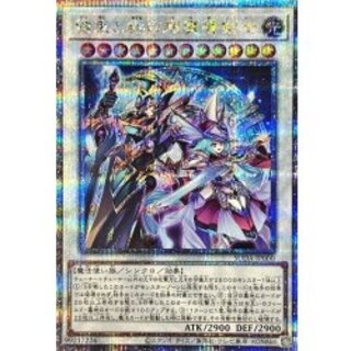 [State A-] Psychic Mage Swordsman of Solidarity and Bonds [Quarter Century Secret] {SUDA-JP000} [Synchro 1