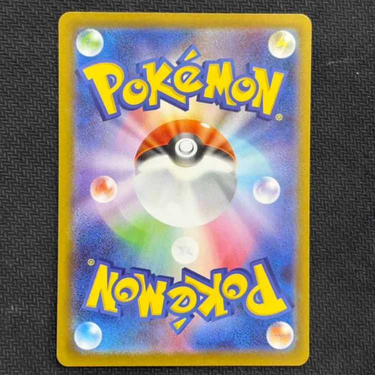 State B Rockettes Mewtwoex UR 130/098 1枚