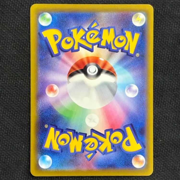 (1) Grimmsnarlex SAR 243/193 in state B Marnie 1枚