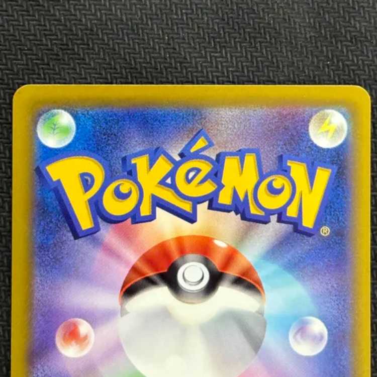 (1) Grimmsnarlex SAR 243/193 in state B Marnie 1枚