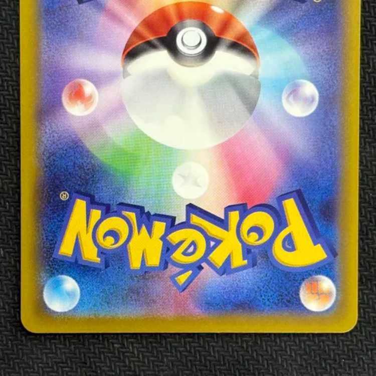 (1) Grimmsnarlex SAR 243/193 in state B Marnie 1枚