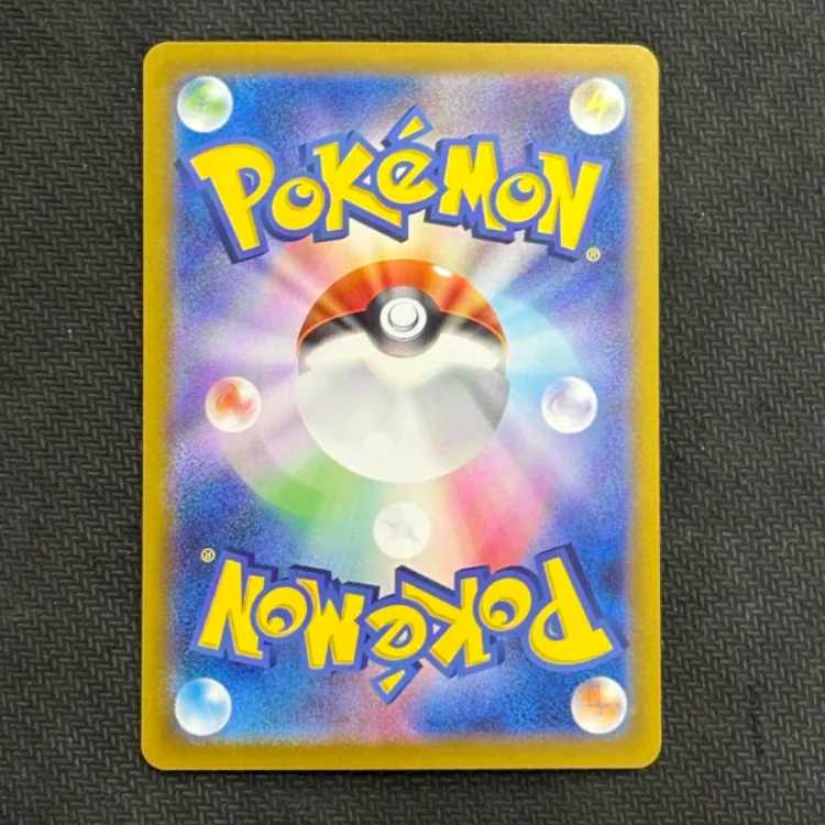 (1) The Adventures of Hibiki SAR 089/063 1枚