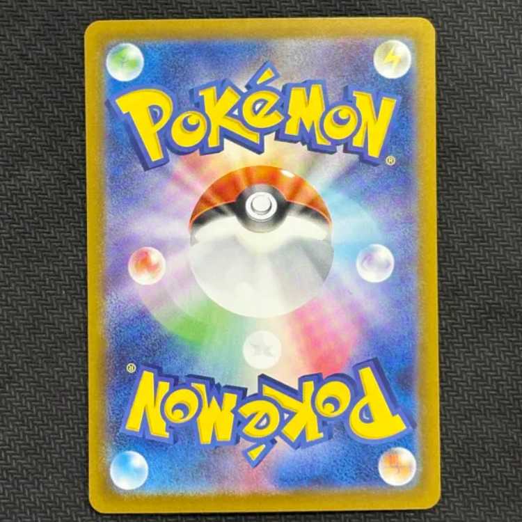 (2) The Adventures of Hibiki SAR 089/063 1枚