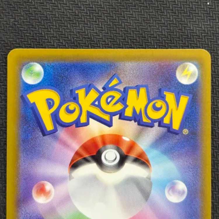 (2) Grimmsnarlex SAR 243/193 in state B Marnie 1枚