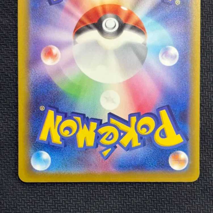 (2) Grimmsnarlex SAR 243/193 in state B Marnie 1枚