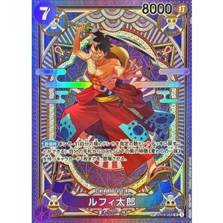 State B] Luffy Taro (Parallel / SP / Tarot Pattern) [SP] {ST18-005[OP11]} 1枚