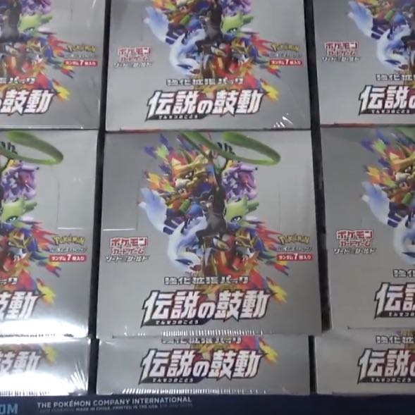 伝説の鼓動1カートン(12ボックス)