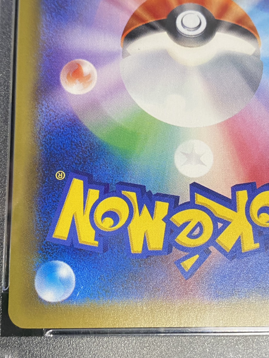 〔PSA10鑑定済〕MリザードンEX(Y)【SR】{091/087} 1枚