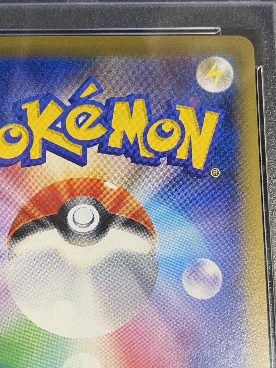 〔PSA10鑑定済〕MリザードンEX(Y)【SR】{091/087} 1枚