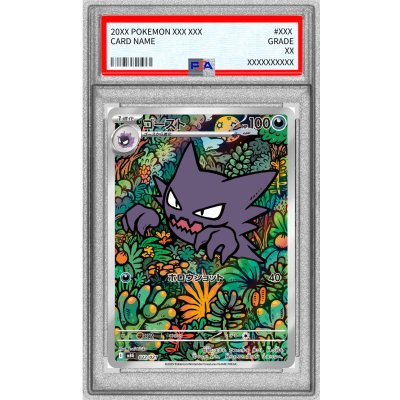 PSA10 certified] Haunter (AR specs) [-] {022/021} 1枚