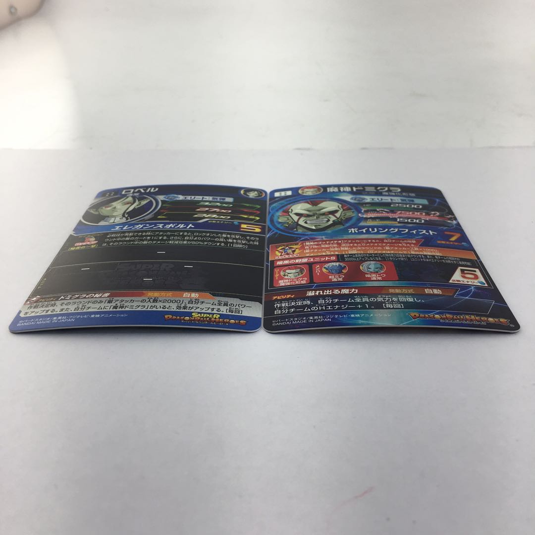 UM3-036 CP ロベル / HGD10-SEC CP 魔神ドミグラ