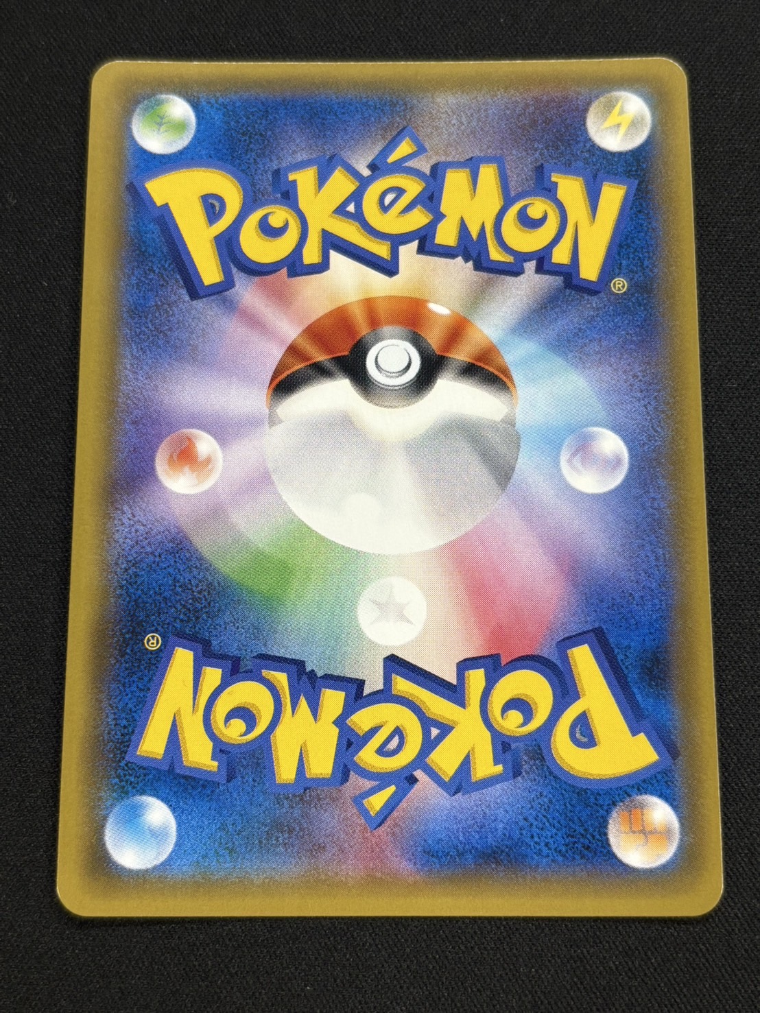 [Condition A-] Lillie [SR] {066/060} 1枚