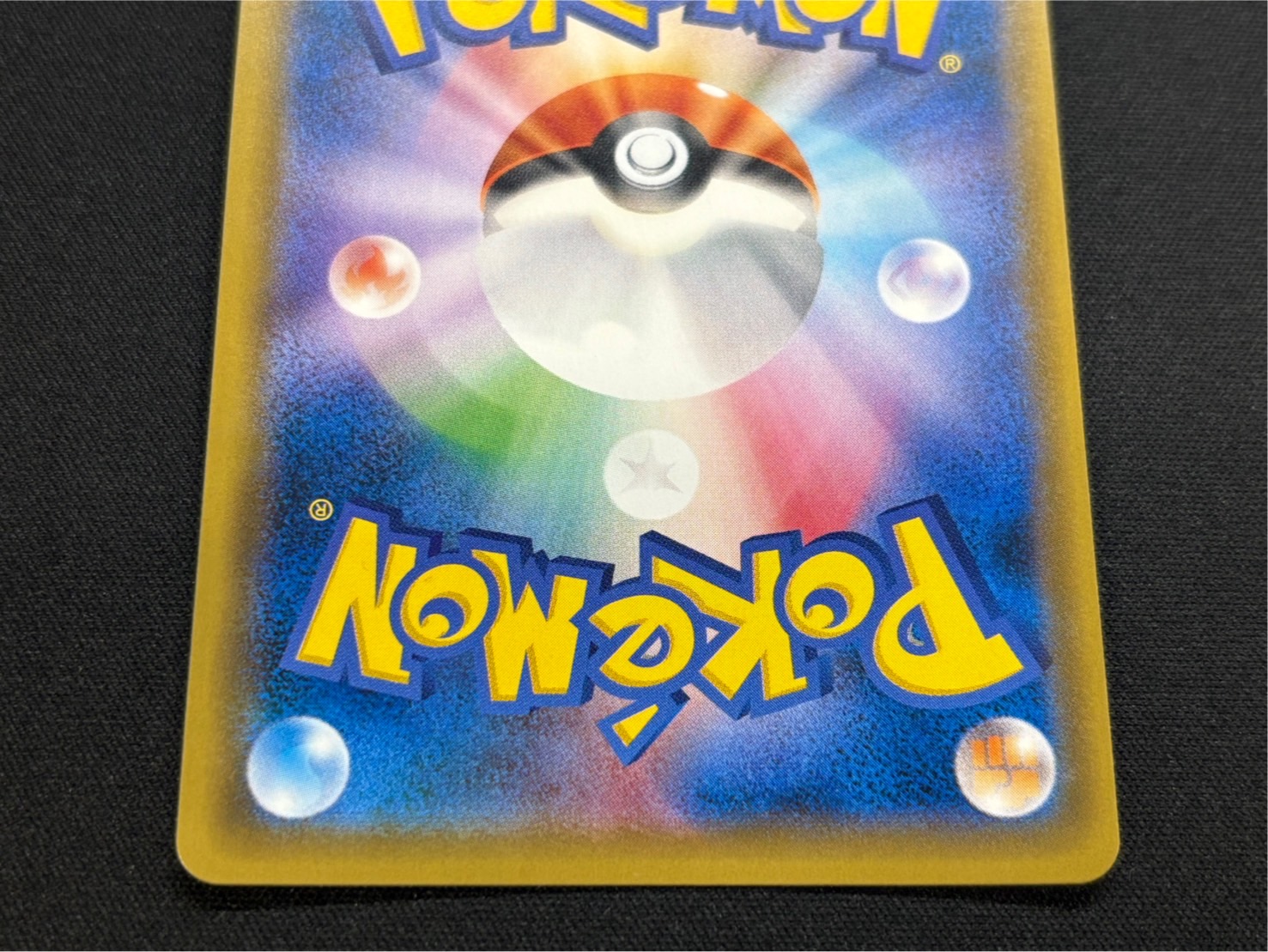 [Condition A-] Lillie [SR] {066/060} 1枚