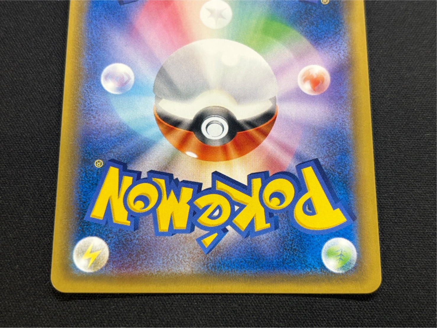 [Condition A-] Lillie [SR] {066/060} 1枚