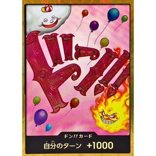 ドン!!カード(金枠/リンリン)【-】{-} 1