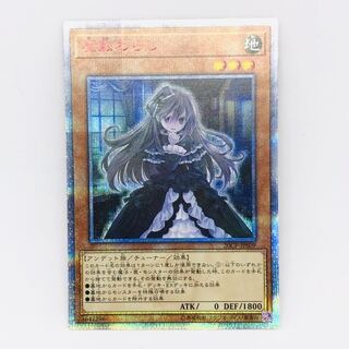 屋敷わらし 20thSE