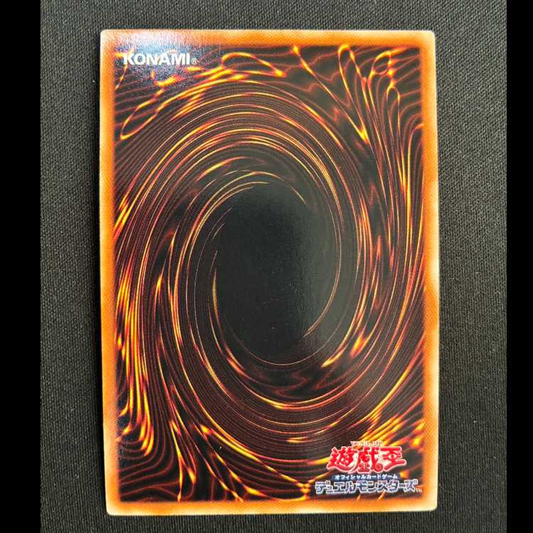 Melomelody the Brass Djinn Super Rare JP042 1枚