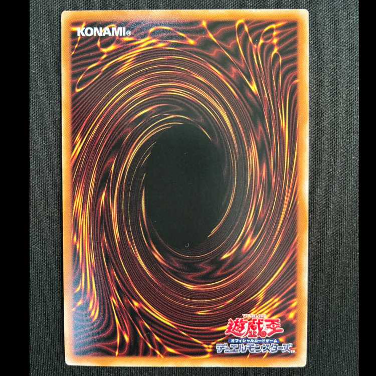 Ghost Ogre & Snow Rabbit Prismatic Secret STSP-JP001 1枚