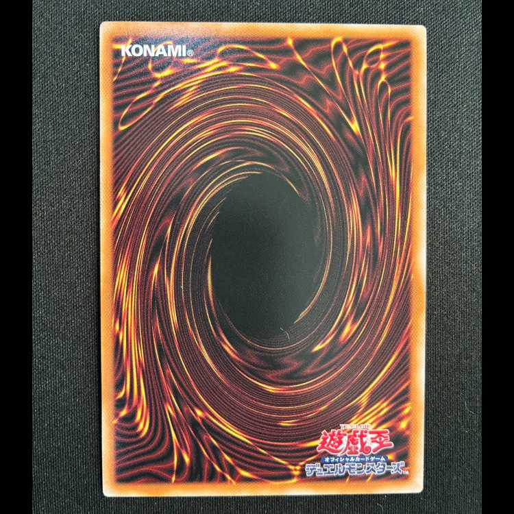 Infinite Impermanence Ultra Rare STSP-JP010 1枚