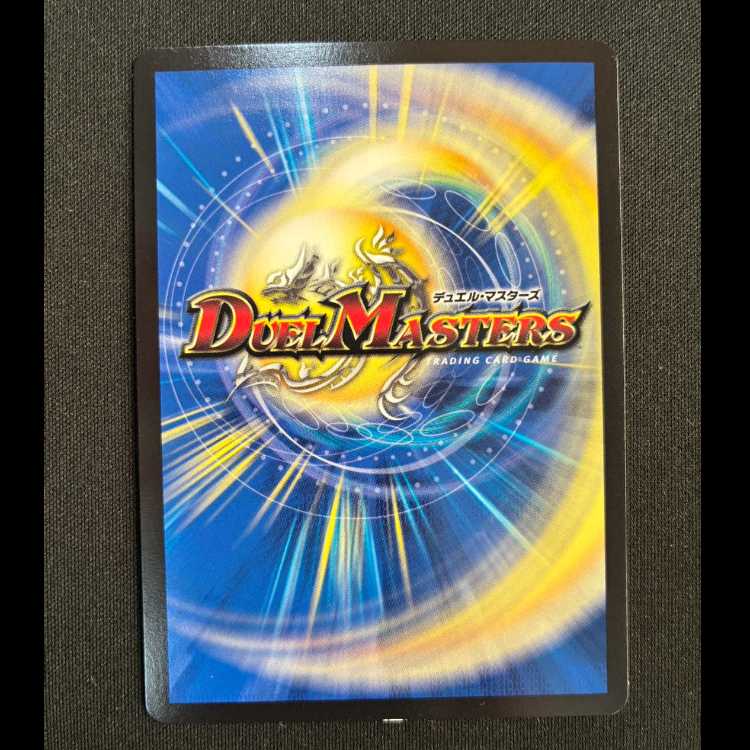 Unexplained Chain Brittanecco SE Belly Rare RP16 (Secret)13/(Secret)15 1枚