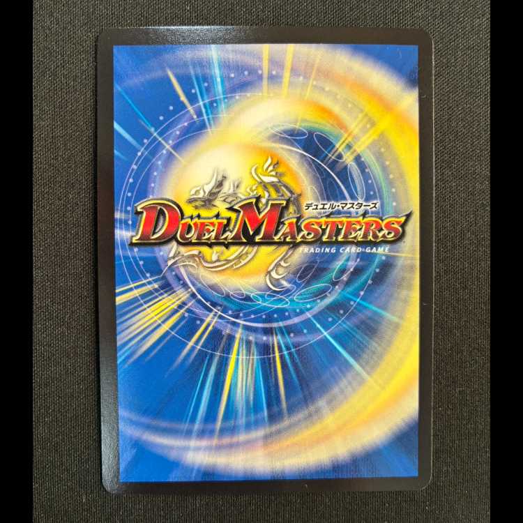 未謎の鎖 ブリタネッコ SE ベリーレア　RP16　(秘)13/(秘)15 1枚