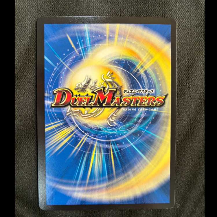 Unexplained Chain Brittanecco SE Belly Rare RP16 (Secret)13/(Secret)15 1枚