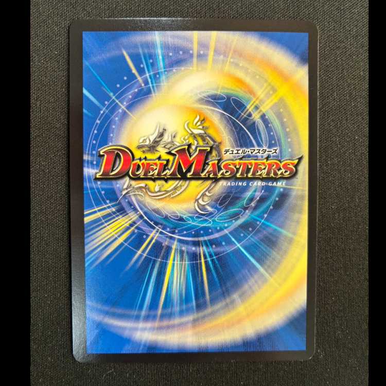 Unexplained Chain Brittanecco SE Belly Rare RP16 (Secret)13/(Secret)15 1枚